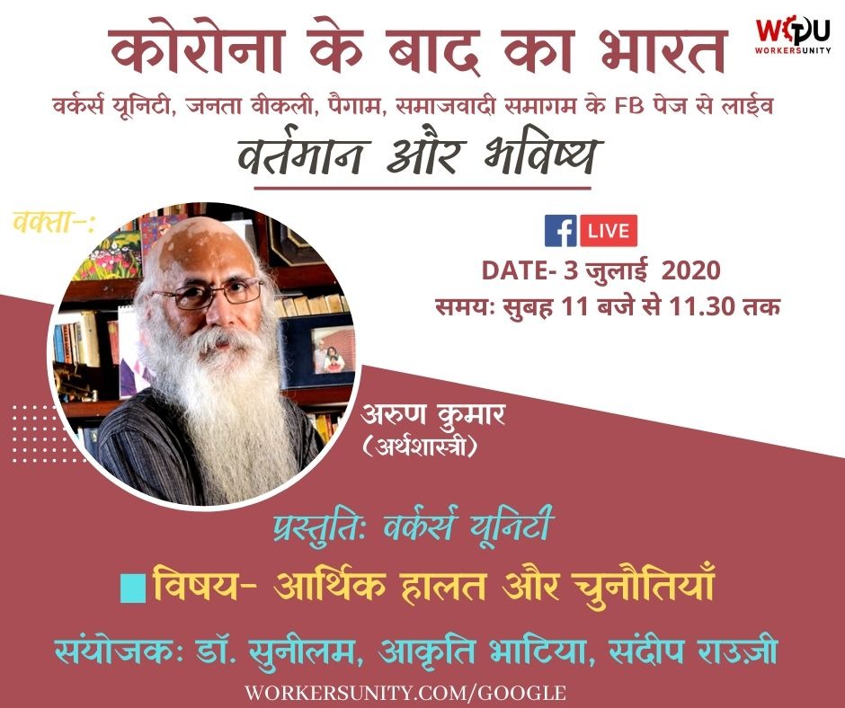 Photo of कोरोना के बाद भारत सरकार का घाटा जीडीपी का एक तिहाई हुआ, अर्थव्यवस्था रसातल में