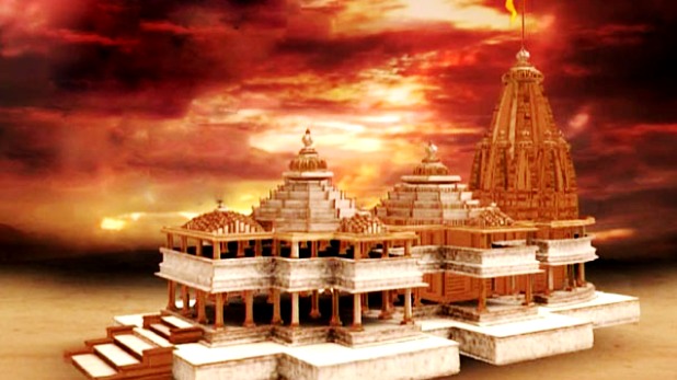 Photo of कुछ यूं दिखेगा अयोध्या में प्रस्तावित राम मंदिर, जानिए क्या – क्या बदला डिज़ाइन में
