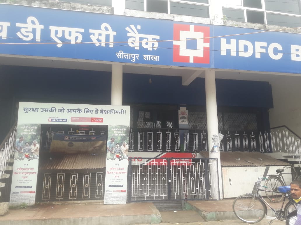 Photo of एचडीएफसी कर्मी निकला कोरोना पॉजीटिव, बैंक चार दिन के लिए सील