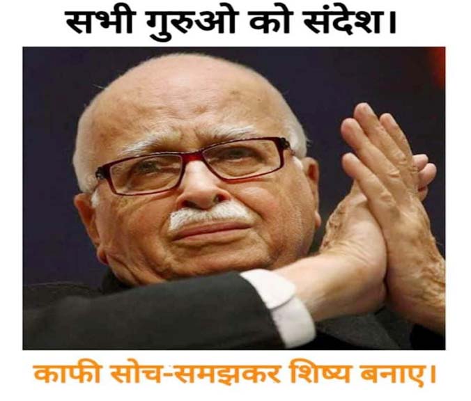 Photo of मोदी वार्ड के मरीज आडवाणी नाम की ऐसी फ़ोटो तलाश कर रवीश कुमार के शो में करते हैं ग़म ग़लत