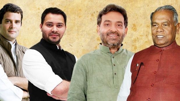 Photo of बिहार : खतरे में महागठबंधन का भविष्य!