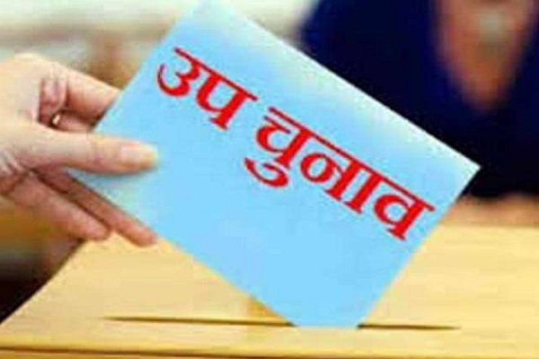 Photo of मध्य प्रदेश के उपचुनाव पर EC ने लिया बड़ा फैसला