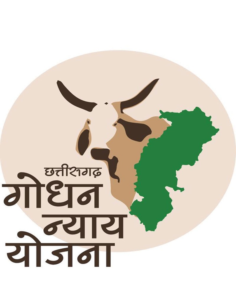 Photo of गोबर विक्रेताओं को 05 अगस्त को मिलेगा पहला भुगतान