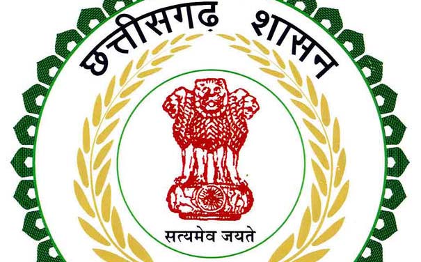 Photo of छत्तीसगढ़ सरकार ने 32 लोगो की निगम मंडलों में की नियुक्ति