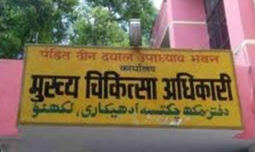 Photo of फ्रंट फाइटर स्‍वास्‍थ्‍य व पुलिस विभाग में कोरोना की घुसपैठ तेज
