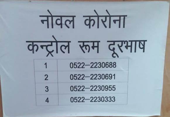 Photo of लखनऊ की स्थितियां भयावह, 197 नये मरीज, एक डॉक्‍टर की मौत