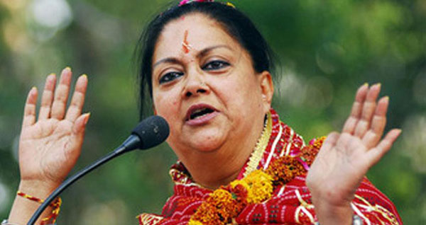 Photo of राजस्थान: पूर्व सीएम वसुंधरा राजे का 9 दिन में पहला बयान- जनता की भी तो सोचें