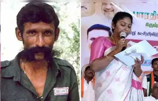 Photo of देश का कुख्यात तस्कर वीरप्पन की बेटी विद्यारानी बनीं बीजेपी युवा मोर्चा की उपाध्यक्ष