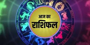 Photo of आज का राशिफल 23 जुलाई 2020, दिन गुरुवार जानिये कैसा रहेगा आज आपका दिन…