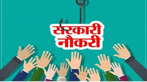 Photo of 8वीं पास से लेकर डिग्री होल्डर तक के लिए UP में निकली बंपर भर्ती …