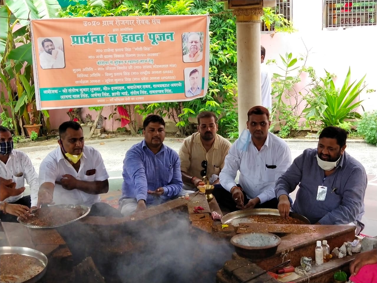 Photo of कोरोना महामारी : मंत्री के स्वास्थ्य लाभ के लिए किया हवन पूजन