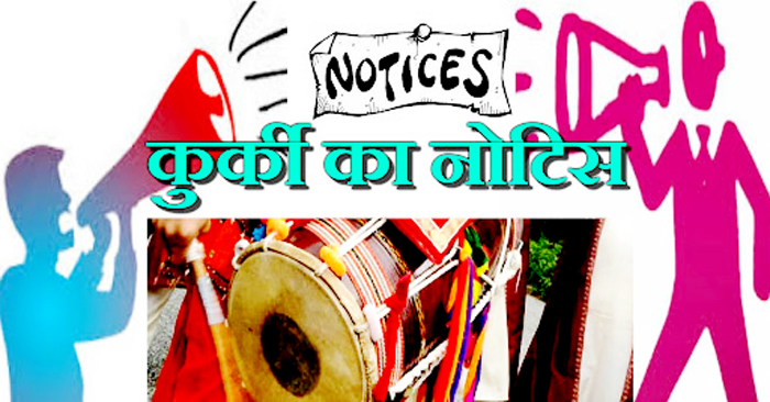 Photo of 125 अपराधियों पर गैगेस्टर की कार्रवाई, 10 करोड़ की हो चुकी कुर्की