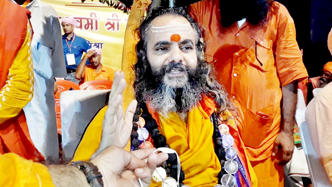 Photo of अभिजीत मुहूर्त में होगा राम मंदिर का भूमि पूजन अनुष्ठान: शंकराचार्य नरेंद्रानंद