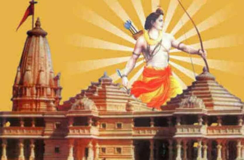 Photo of मंदिर निर्माण के लिए भूमि पूजन को लेकर ट्रस्ट की अहम बैठक आज, पीएम को भेजा जाएगा आमंत्रण