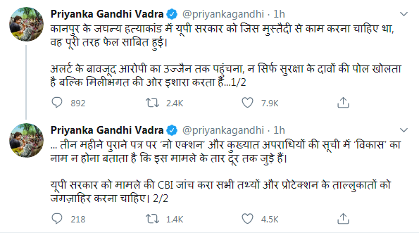 Photo of विकास दुबे मामले में प्रियंका गांधी ने उठाये सवाल, की सीबीआई जांच की मांग