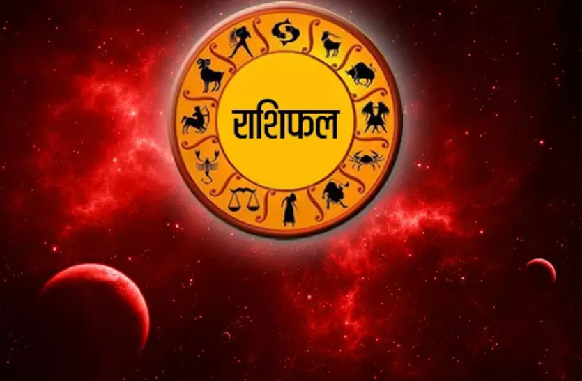 Photo of 22 जुलाई (बुधवार) का राशिफल : जानिए आज का भविष्यफल