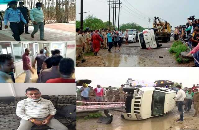 Photo of यूपी का कुख्यात गैंगस्टर विकास दुबे हथियार छीनकर भागने की कोशिश में हुआ ढेर