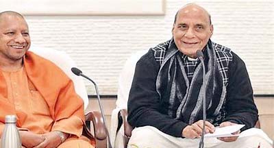 Photo of CM योगी ने राजनाथ को जन्मदिन पर दी बधाई, बताया जुझारू व जनप्रिय राजनेता