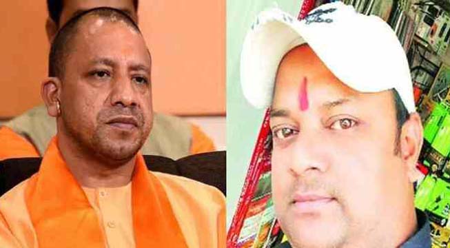 Photo of विक्रम जोशी के परिजनों को सीएम योगी ने दी 10 लाख रुपए की आर्थिक मदद