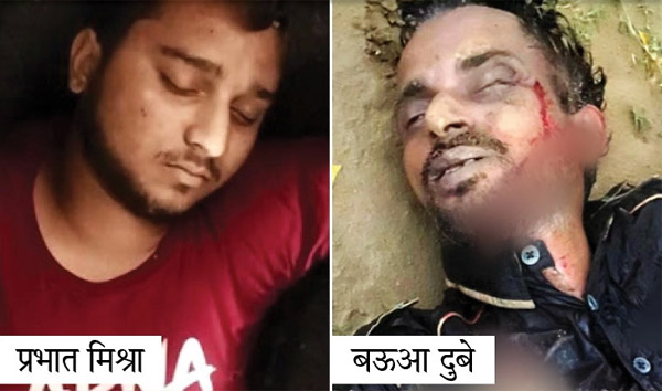 Photo of विकास दुबे के दो और साथी प्रभात मिश्रा और बऊआ दुबे मुठभेड़ में ढेर