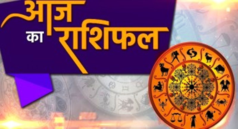 Photo of शुक्रवार (4 सितम्बर) का राशिफल: इन राशियों के लिए शुभ है आज का दिन