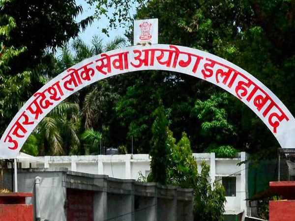 Photo of यूपी लोक सेवा आयोग ने निकाली इन पदों पर भर्ती