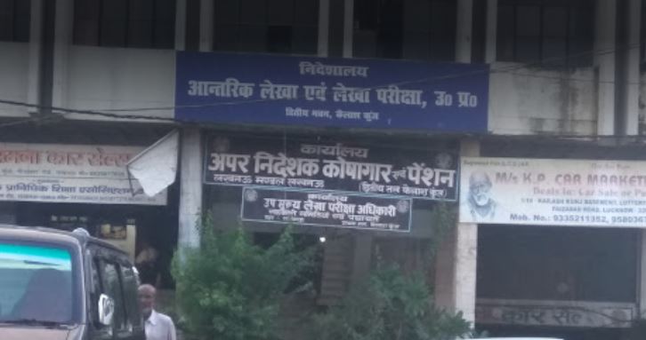 Photo of वित्त विभाग में हर साल 5 करोड़ का हो रहा है नुकसान लेकिन एक्शन अब तक नहीं