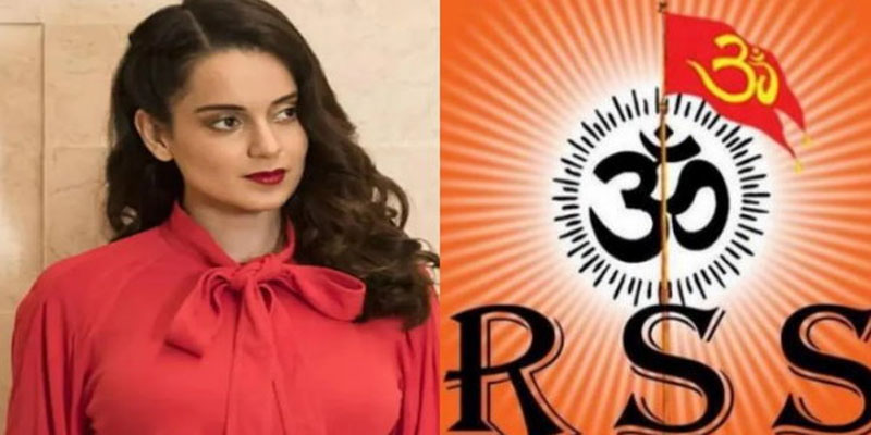 Photo of कंगना रनौत के समर्थन में उतरा RSS, कहा- नेताओं को माफी मांगनी चाहिए