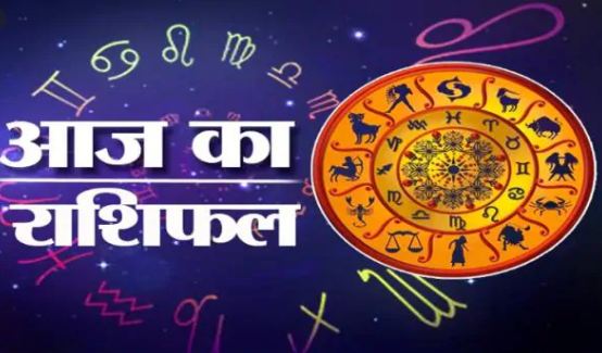 Photo of शनिवार (5 सितम्बर) का राशिफल:  इन राशियों के लिए बेहद खास है आज का दिन