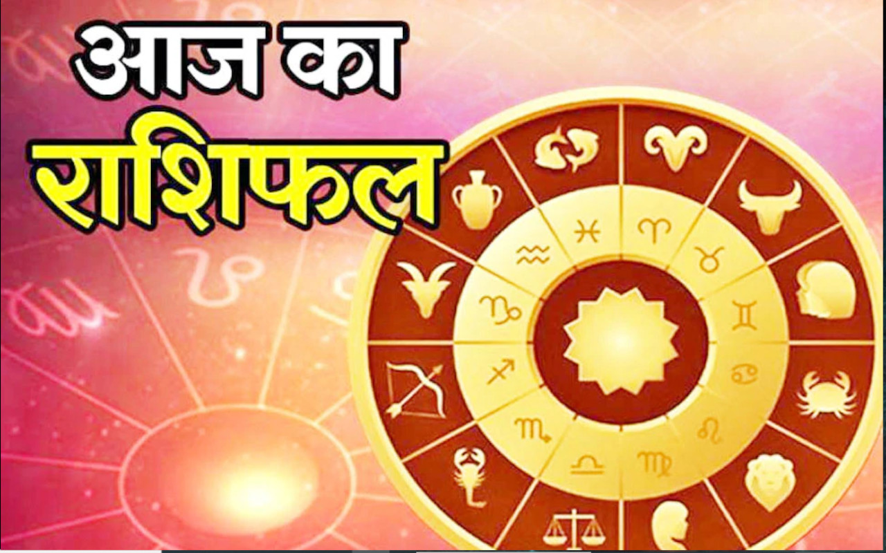 Photo of शुक्रवार (18 सितंबर) का राशिफल: जानें किन राशियों के लिए शुभ है आज का दिन