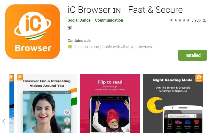 Photo of भारत का पहला देसी iC Browser लांच, कमाल के हैं फीचर्स