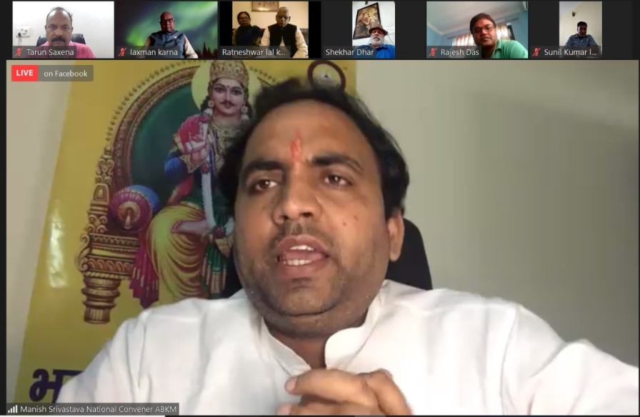 Photo of देश-विदेश के करोड़ों कायस्‍थ बंधु गठित करेंगे ग्लोबल कायस्थ फोरम