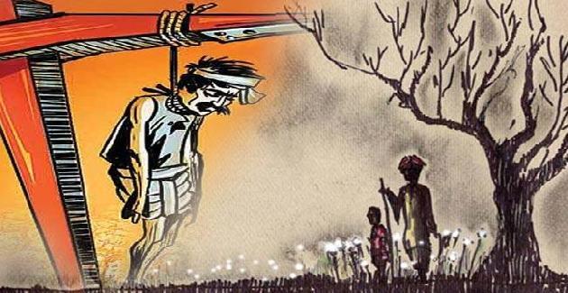 Photo of आखिर कब किसानों की आत्महत्या को लेकर गंभीर होगी सरकार ?