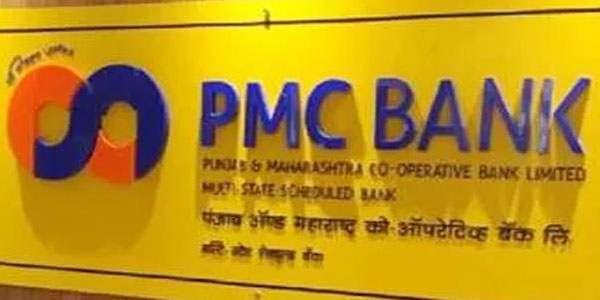 Photo of पीएमसी बैंक घोटाला मामले में ईडी ने जब्त किए 100 करोड़ के 3 होटल