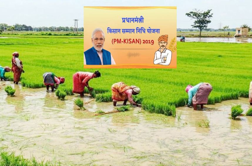 Photo of पीएम किसान सम्मान निधि योजना 2020: 9 करोड़ किसानों को मिले 6-6 हजार रुपये, पढ़ें पूरी खबर