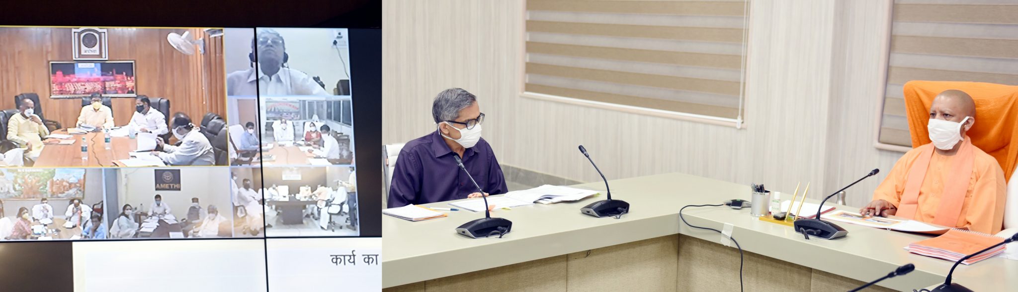 Photo of अवधपुरी को सोलर सिटी के रूप में विकसित किये जाने की आवश्यकता : सीएम योगी