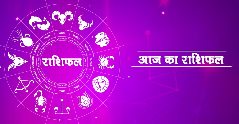 Photo of शनिवार (19 सितम्बर) का राशिफल: जानें क्या कहते हैं आज आपके सितारे