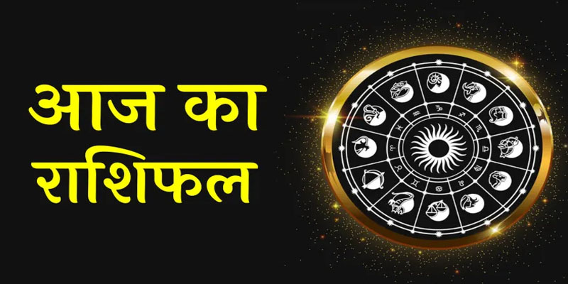 Photo of सोमवार (7 सितम्बर) का राशिफल: जानें किन राशियों के लिए शुभ है आज का दिन