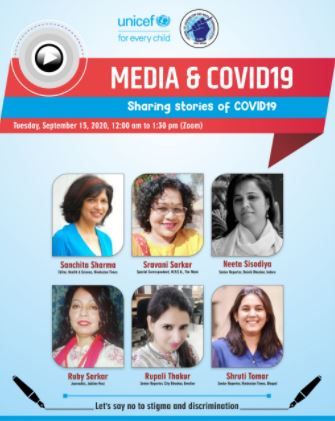 Photo of महिला पत्रकारों ने महामारी के दौरान रिपोर्टिंग के अनुभवों को साझा किया