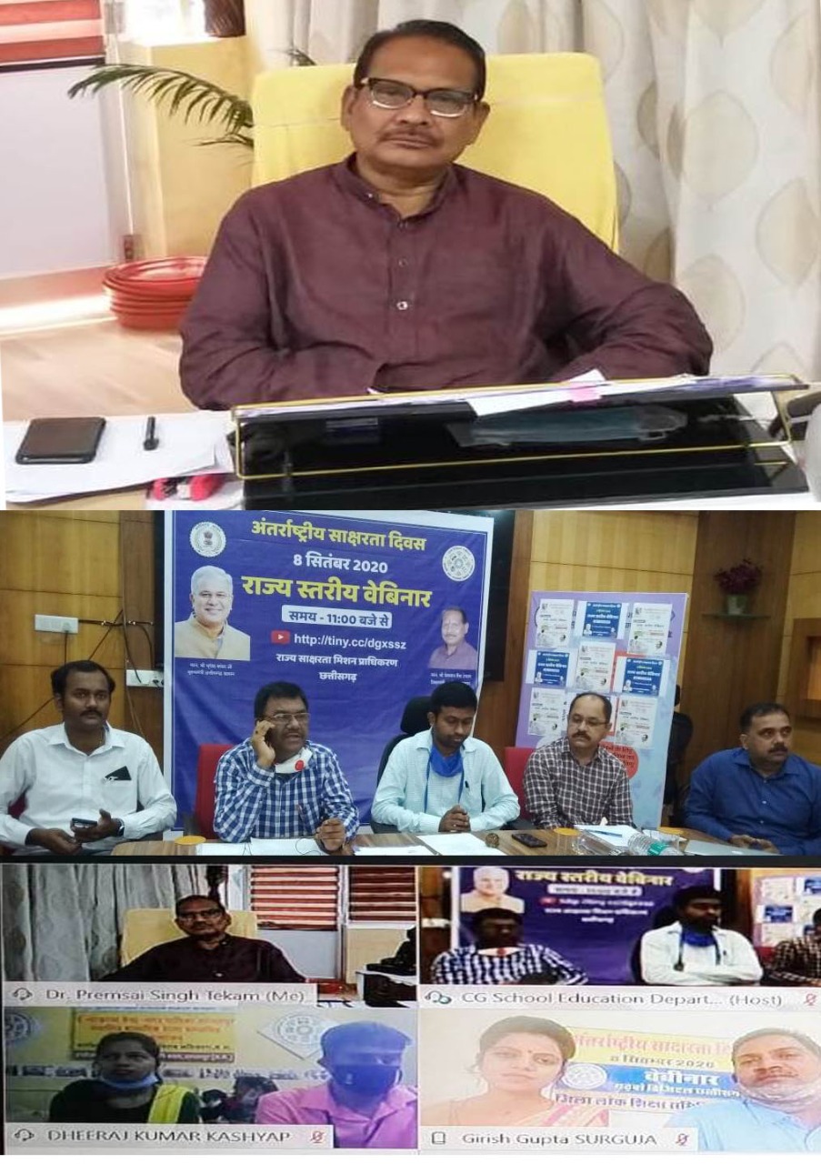 Photo of छत्तीसगढ़ में प्रथम चरण में ढाई लाख लोगों को साक्षर करने का लक्ष्य -डा.टेकाम