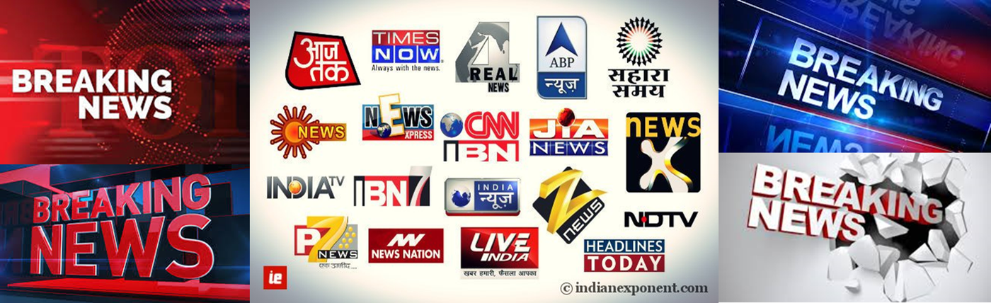 Photo of मुख्यधारा की मीडिया ने सरोकारी खबरों से क्यों बनाई दूरी?