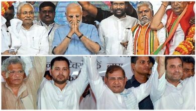Photo of कड़ी टक्कर : महागठबंधन114 सीटों पर आगे तो NDA 119 सीटों पर बढ़त बनाए हुए