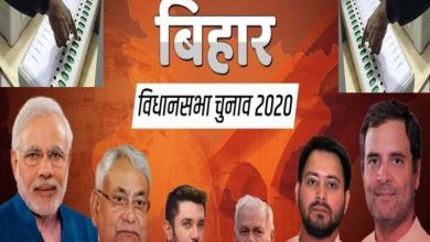 Photo of बिहार चुनाव: तीनों पार्टियों में कांटे की टक्कर में NDA ने मारी बाजी