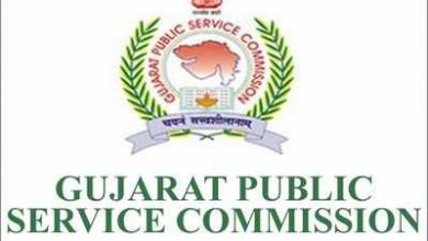 Photo of GPSC Recruitment 2020: आपके लिए बेहतर मौका, 1203 पदों पर निकली वैकेंसी, यहां पढ़ें पूरी अपडेट