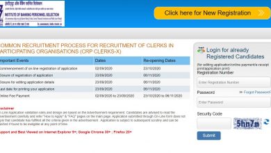 Photo of IBPS Clerk 2020: क्लर्क के 2557 पदों पर आवेदन की लास्ट डेट कल, ibps.in पर इस डायरेक्ट लिंक से करें अप्लाई
