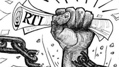 Photo of अब पत्नी RTI के जरिए जान सकती है पति की कमाई