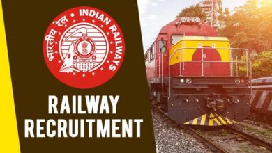 Photo of Railway Recruitment 2020: रेलवे में टेक्नीशियन के पदों पर भर्ती, 10वीं पास के लिए भी मौका, ऐसे करें आवेदन
