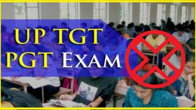 Photo of यूपी TGT, PGT उम्मीदवारों को झटका, 15,508 भर्तियां रद्द, यहां देखें नोटिस