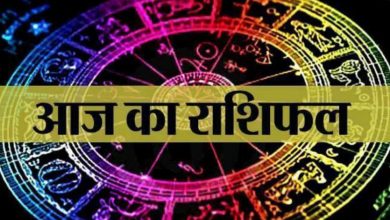 Photo of आज का राशिफल 7 नवंबर दिन शनिवार, जानिए कैसा रहेगा आज आपका दिन