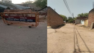 Photo of सामने आया चौका देने वाला मामला, इस गांव में एक शख्स को छोड़कर पूरा गांव हुआ कोरोना संक्रमित…